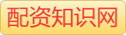 财盛证券官网_配资机构APP_在线专业配资机构_股票在线配资