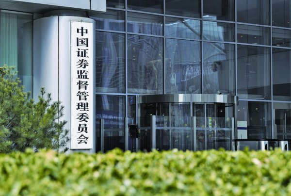 广州配资平台 全面注册制正式实施 资本市场迎来四大变化